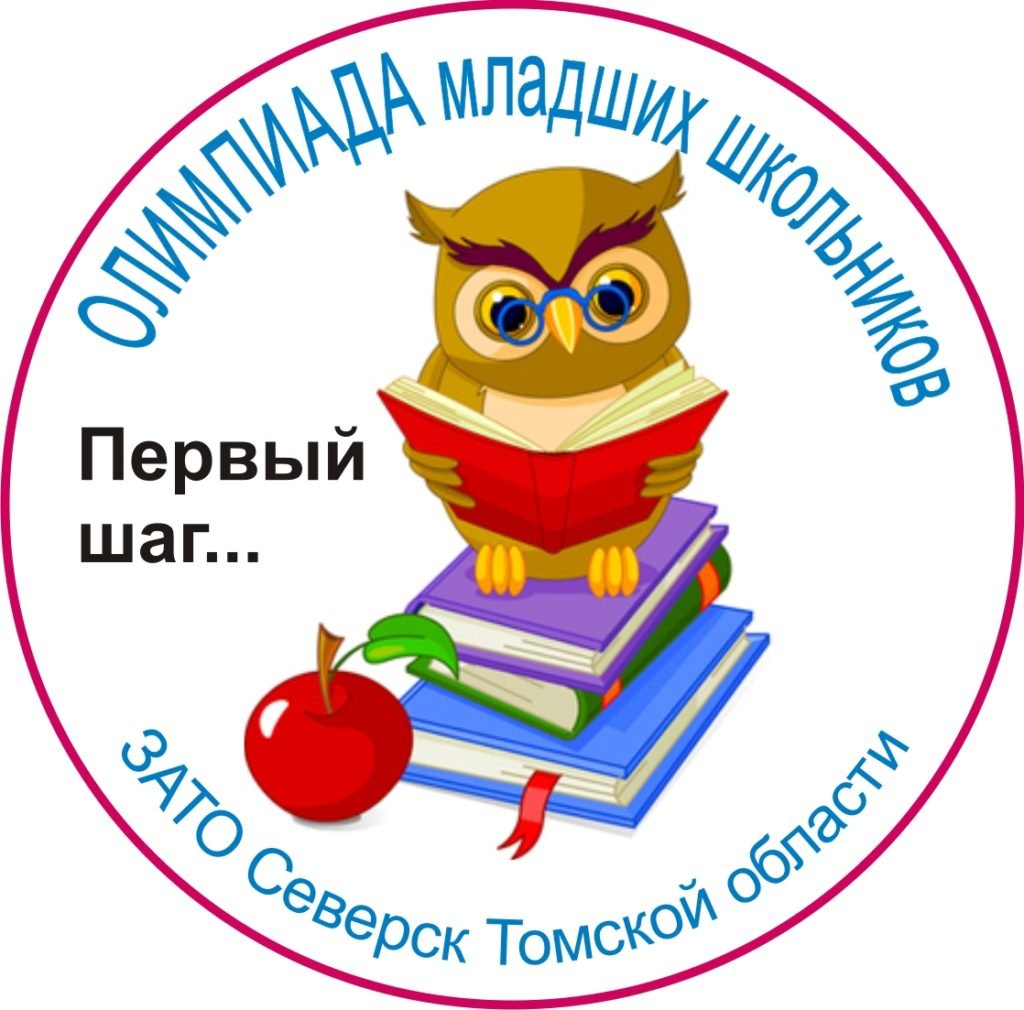 Детские эмблемы для команд