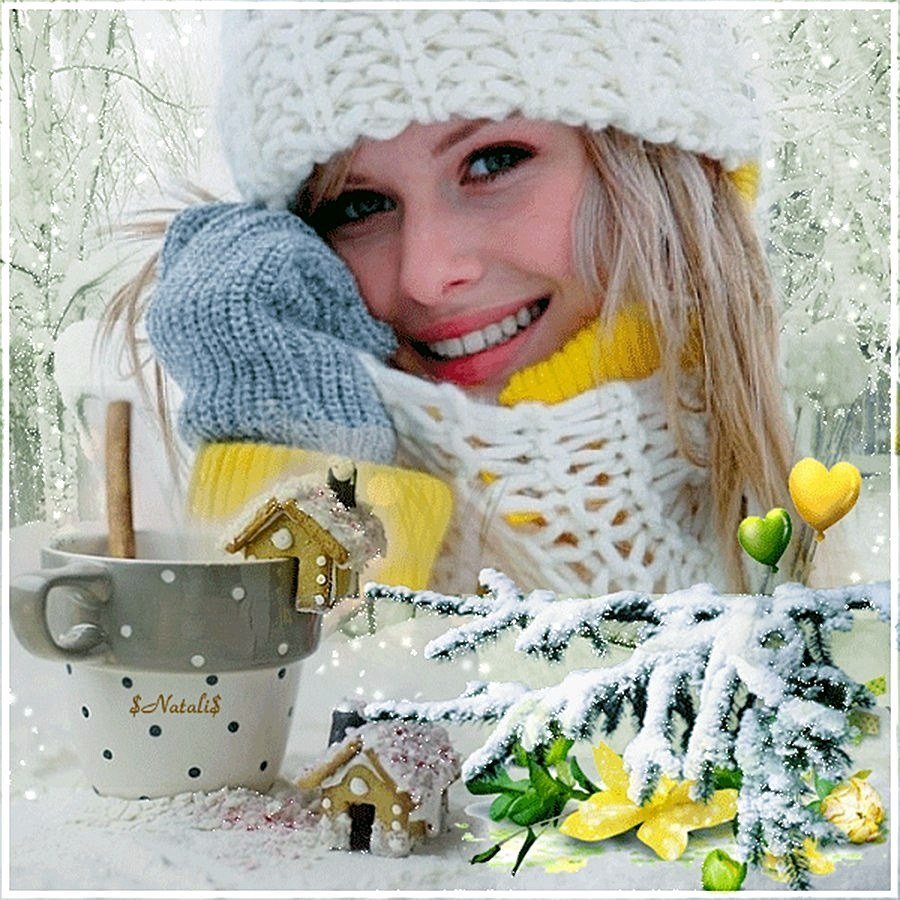 Зимнее настроение