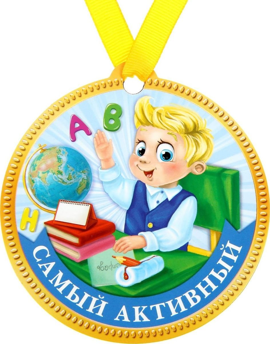 Картинка знатоки для детей