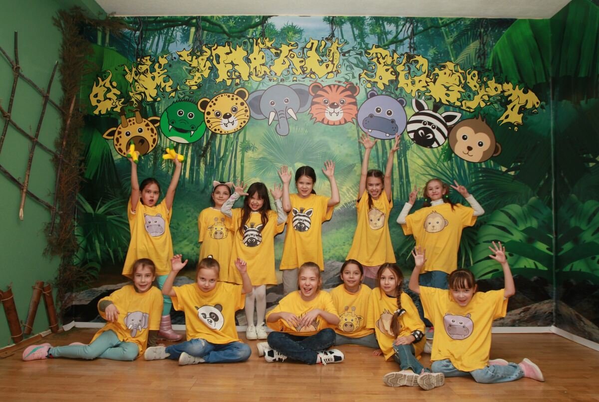 Приглашение на день рождения джунгли