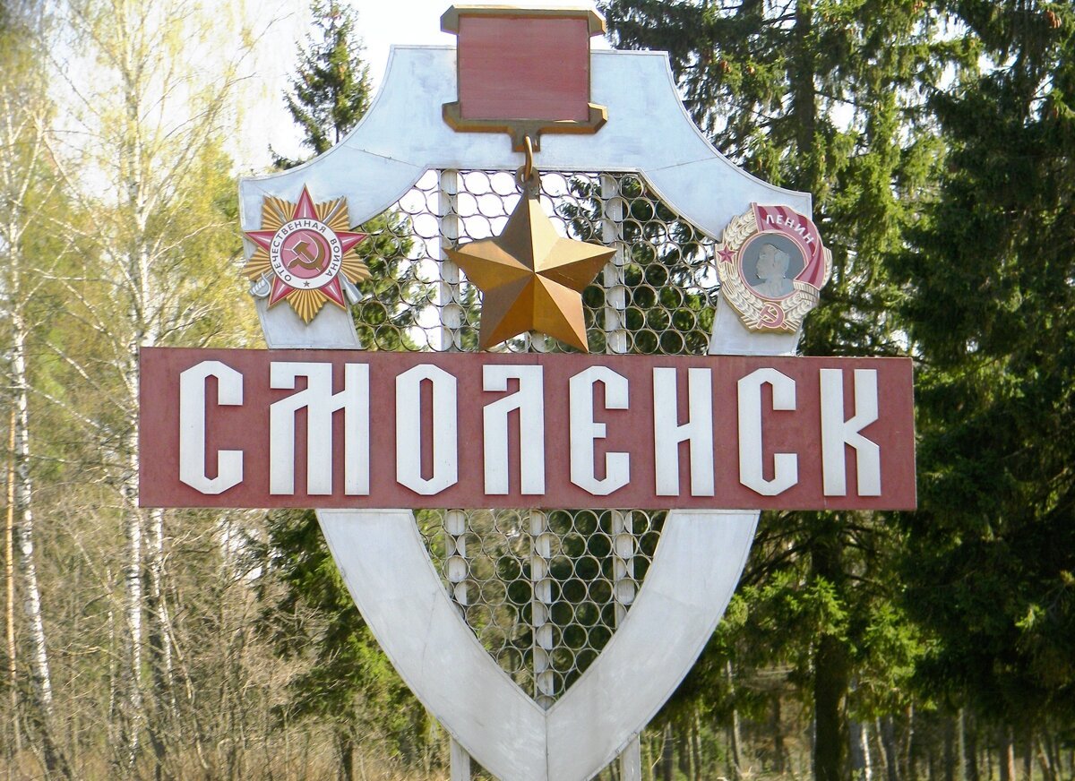 Герб города-героя Волгограда (1968 год)