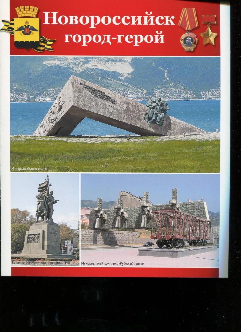 Смоленская крепость Смоленск ночь