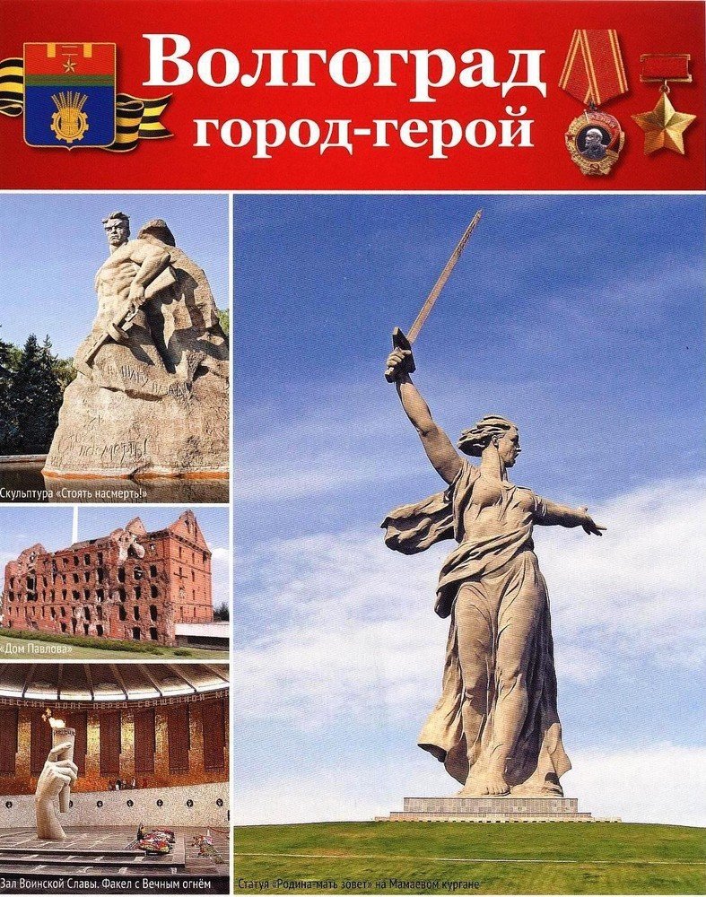 Сквер памяти героев Смоленск