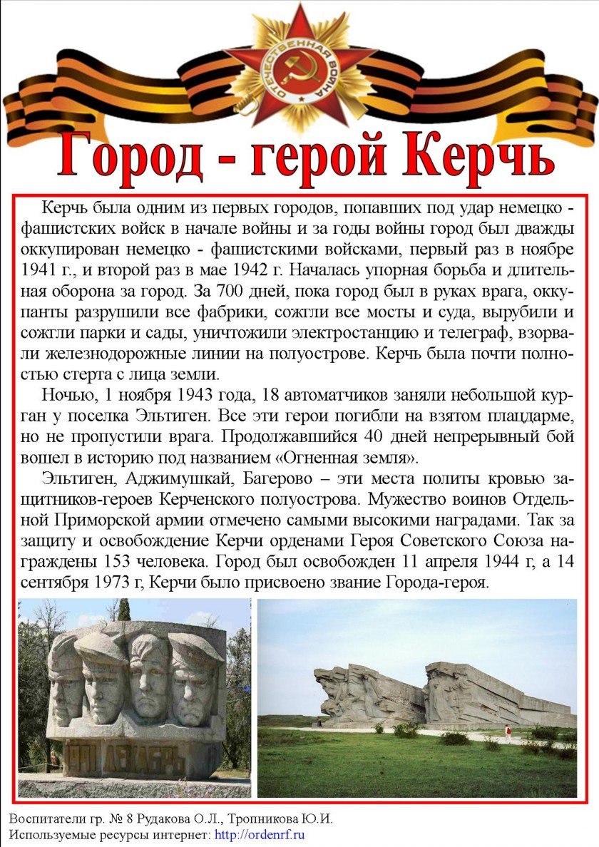 Город герой Смоленск открытка