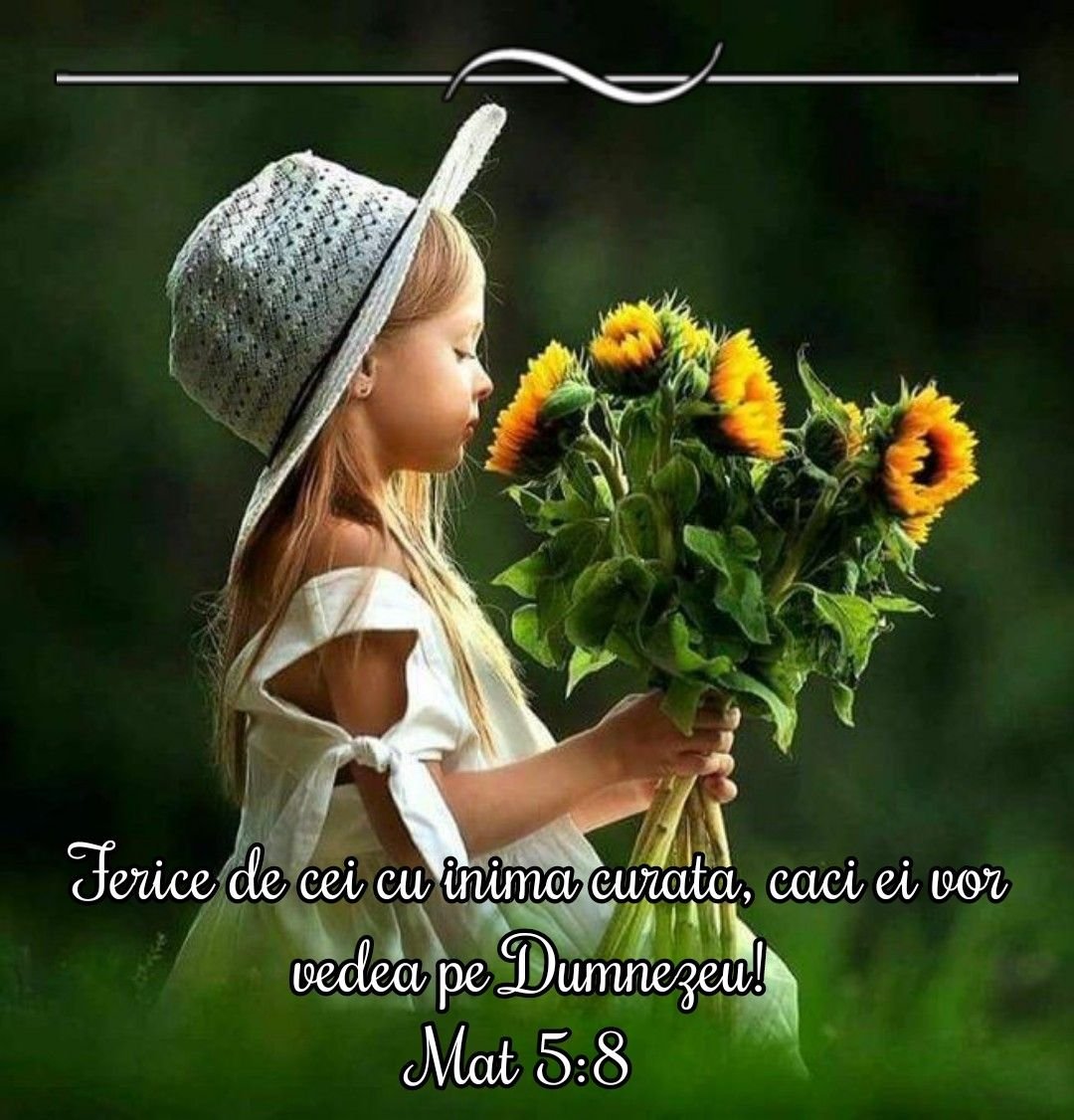 Доброе утро любимому