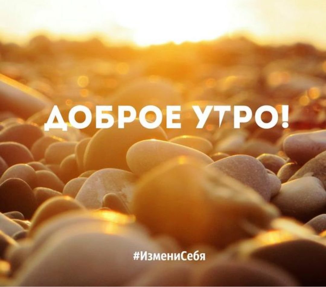 С первым днем зимы доброе утро