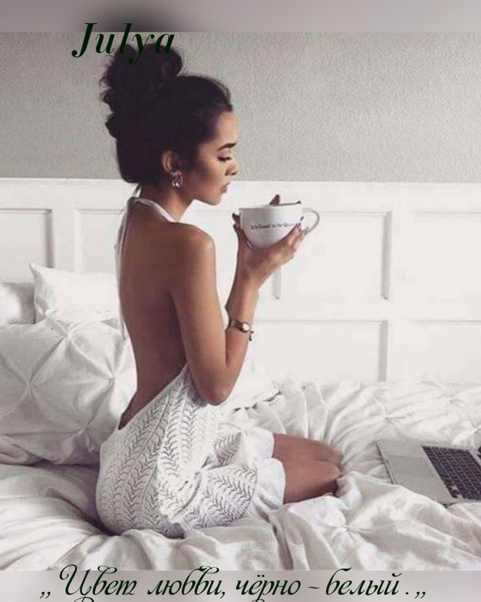 С добрым утром любимый прикольные