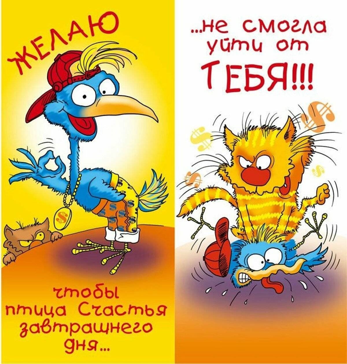 С днём рождения поикольнве