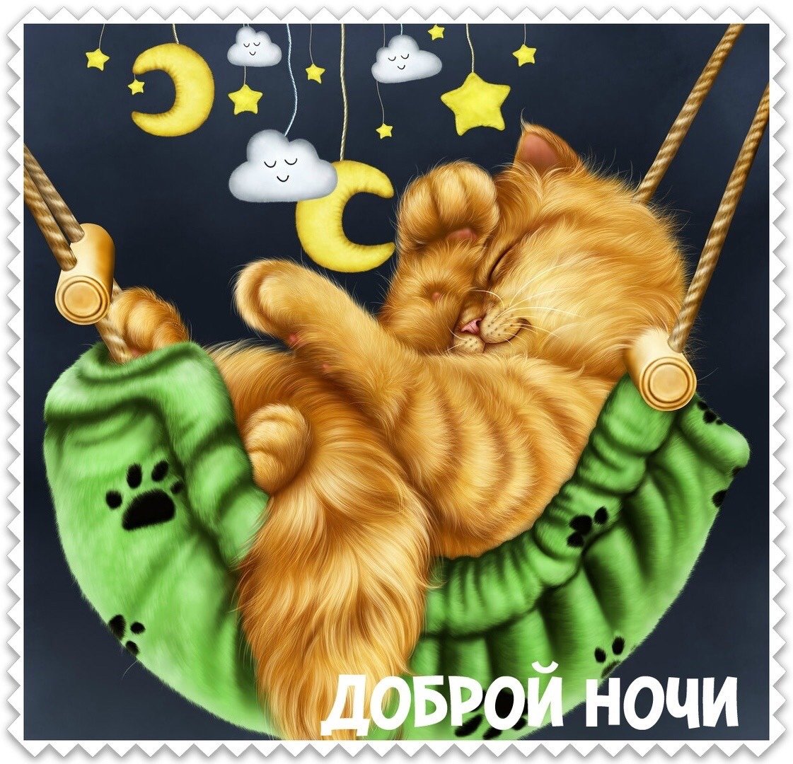 Баиньки картинки