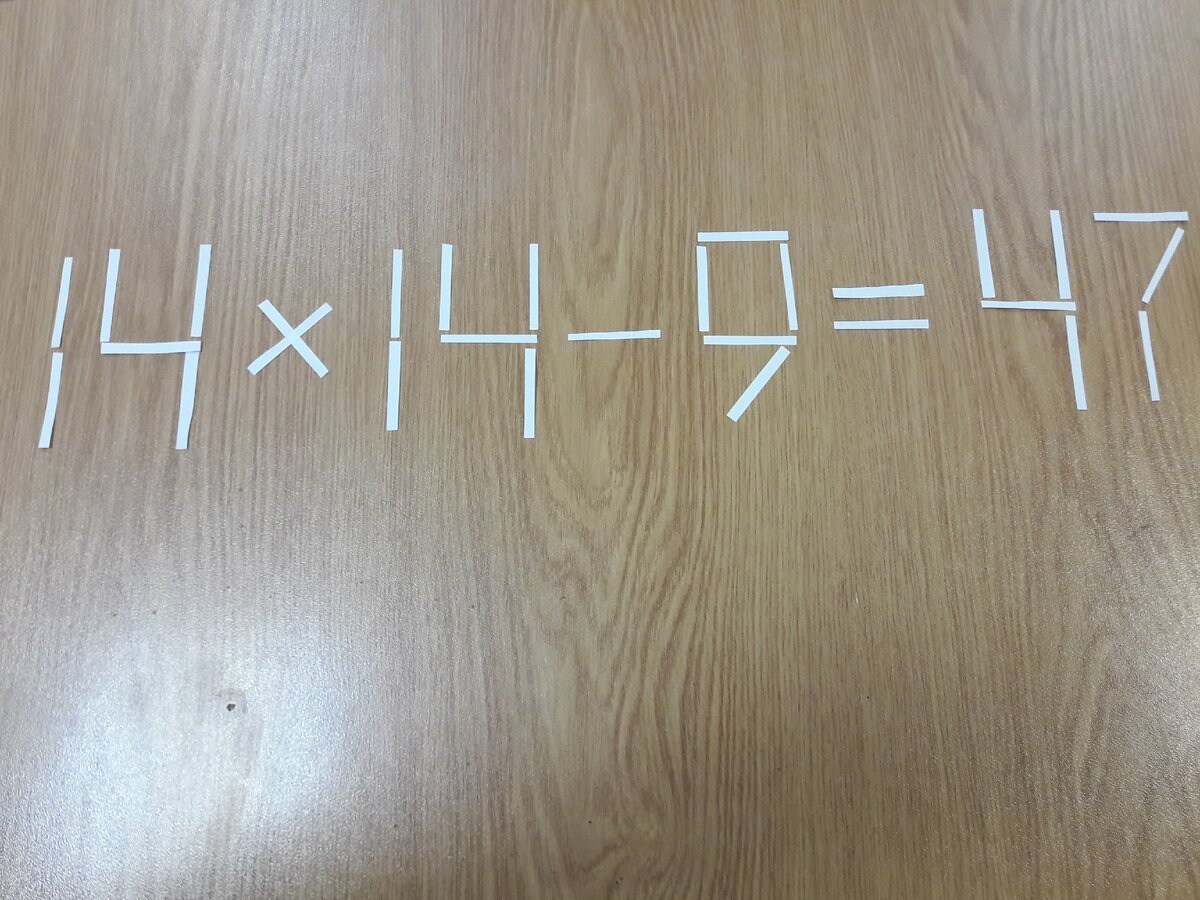 Сломай мозг картинки