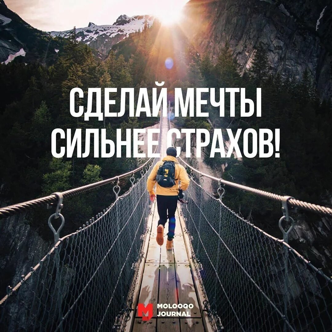 Мотивация на успех