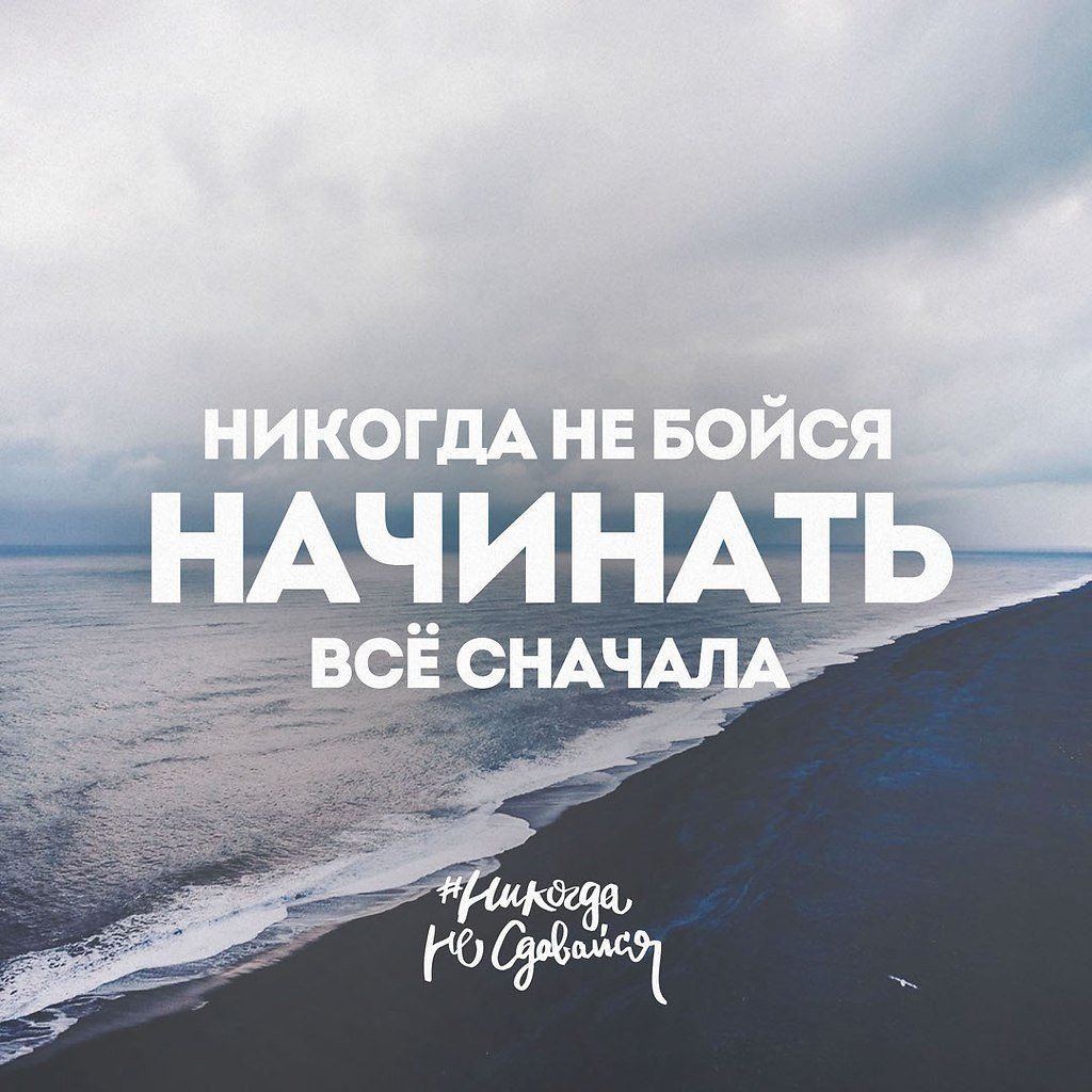 Открытки Мотивирующие на успех