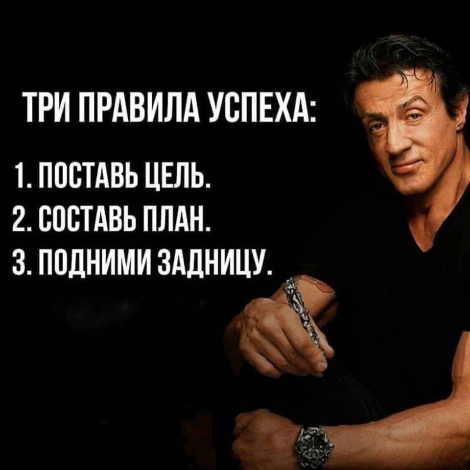 Если нет своей цели в жизни