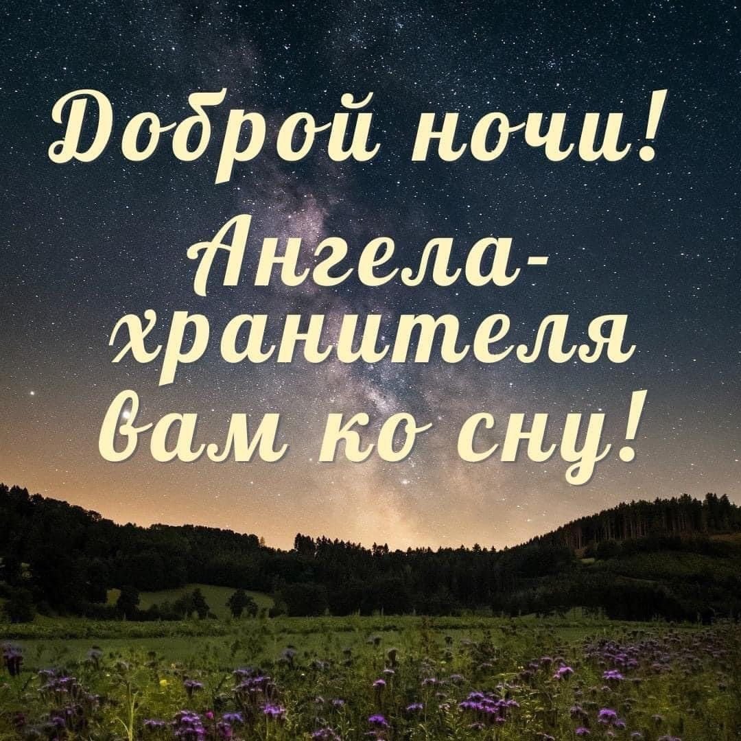 Спасибо Богу за прожитый день