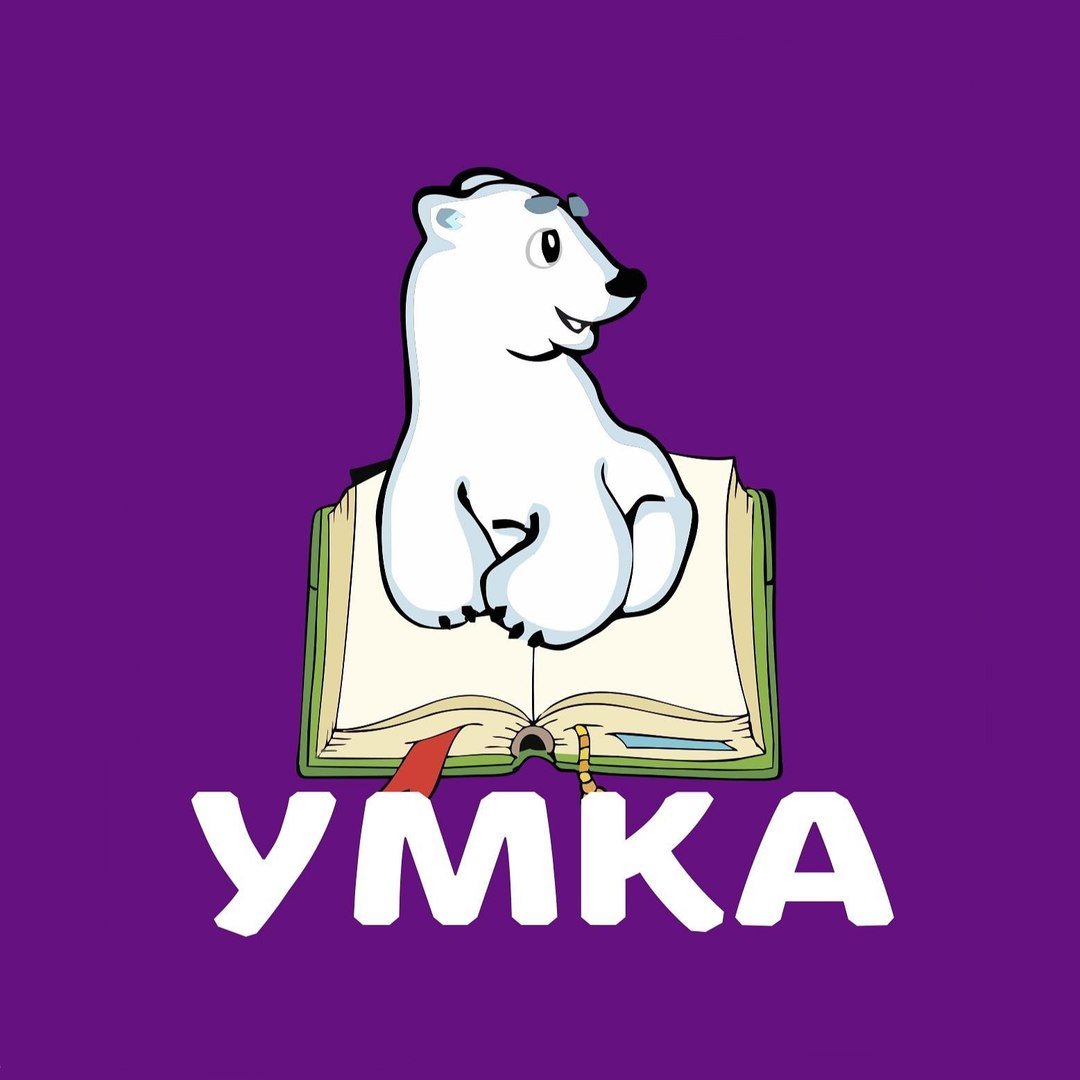 Умка картинки. Умка. Аватар Умка. Умка аватарка. Умка мультик.