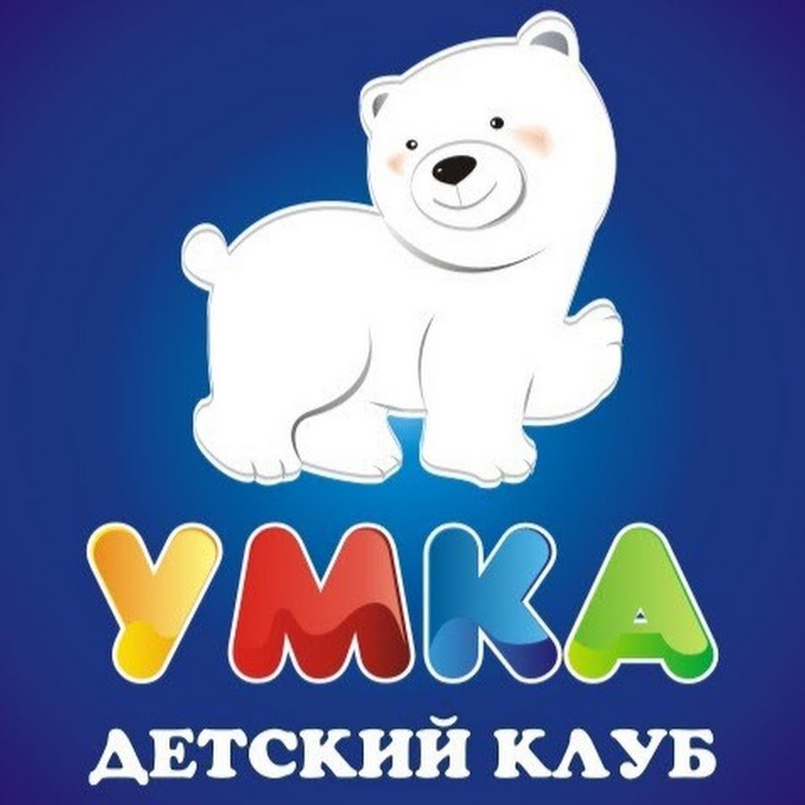 Умка мультфильм