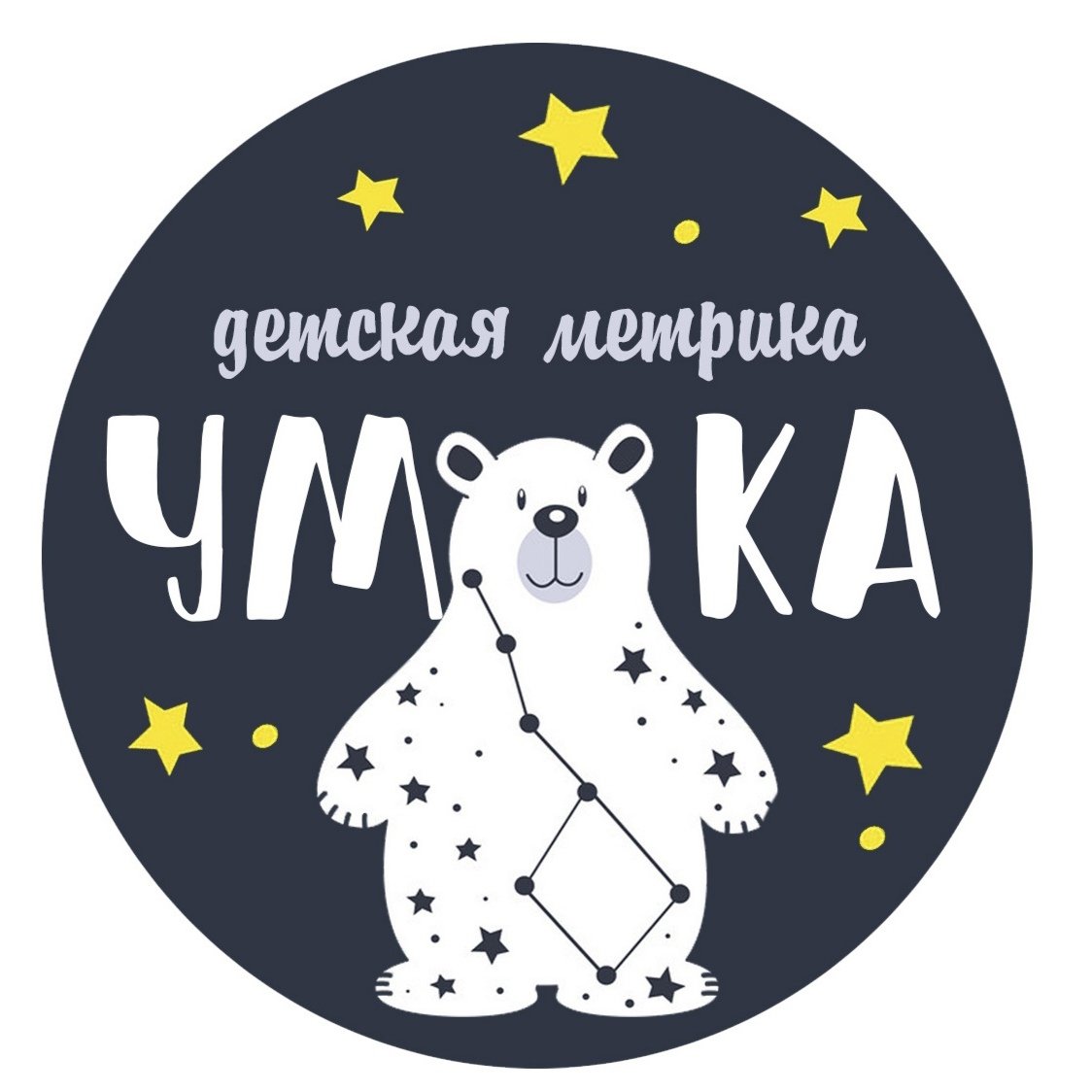 Медвежонок Умка мультфильм