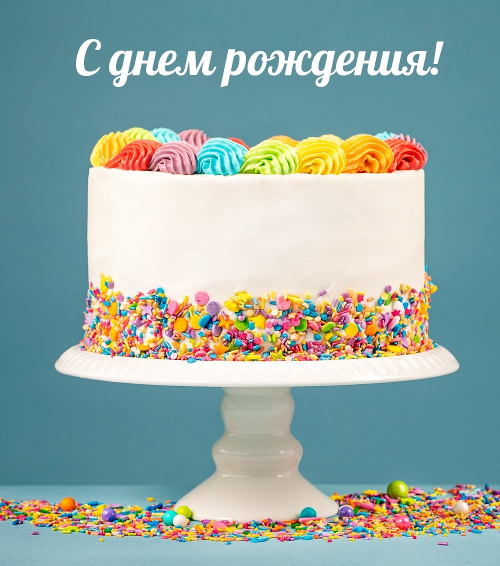 Фон для поздравления с днем рождения