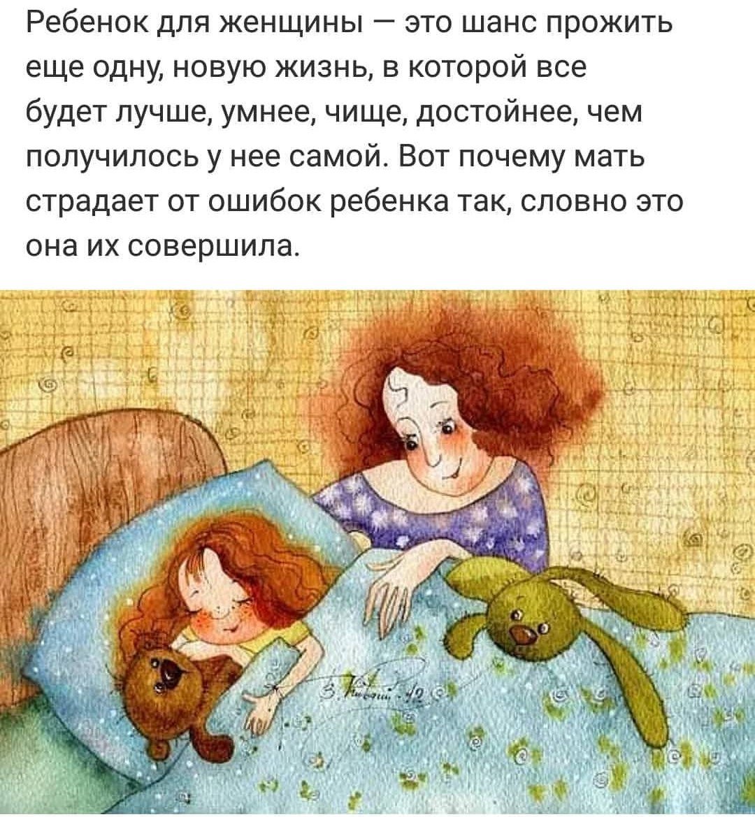 Виктория Кирдий иллюстрации семья