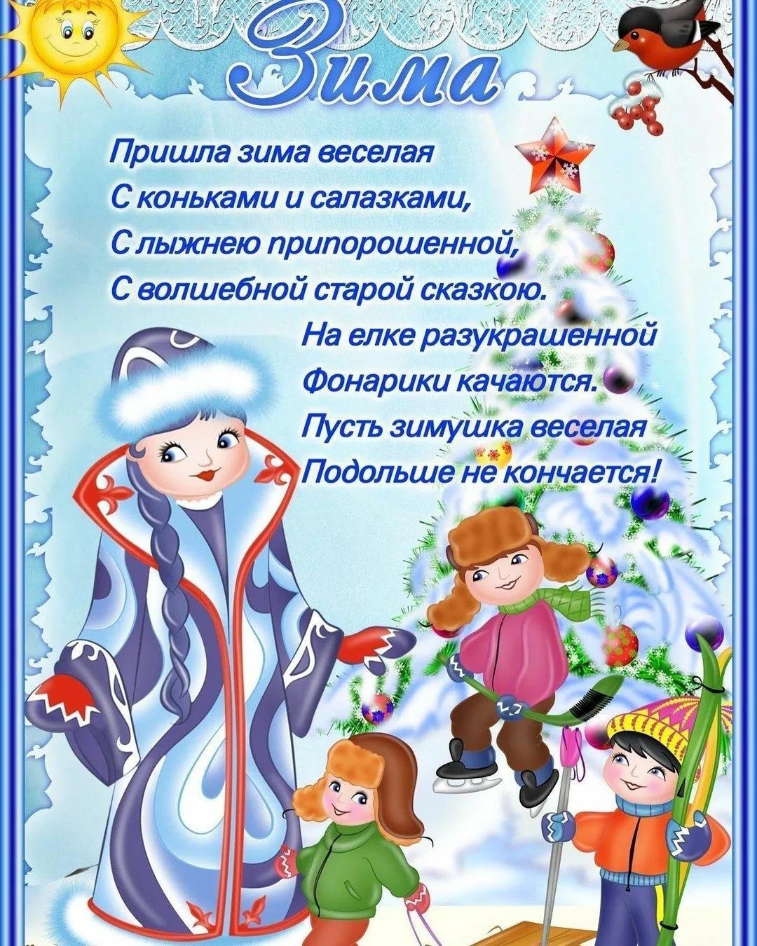 Виктория Кирдий художник зима