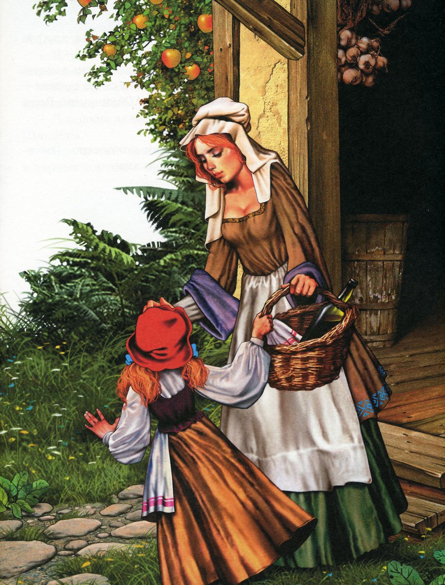 Скотт Густафсон красная шапочка