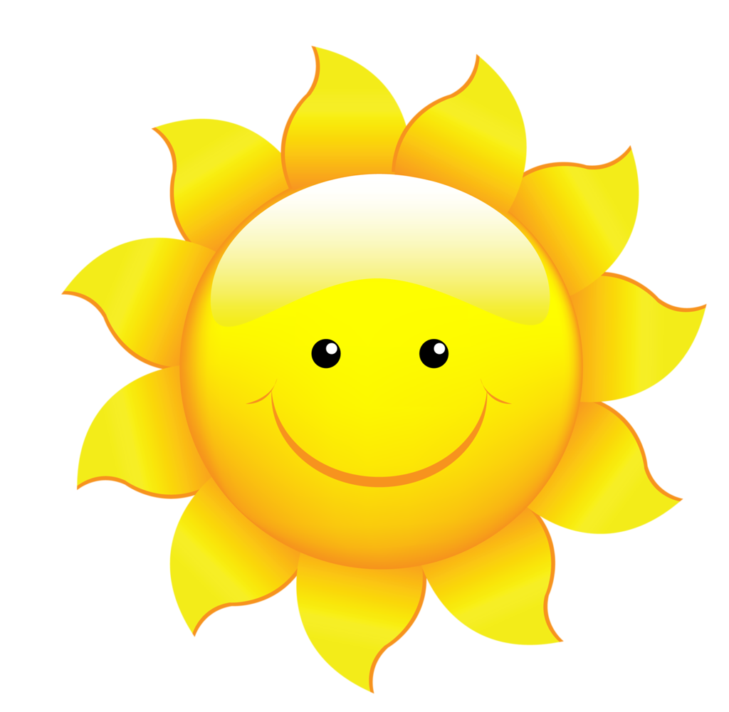 Картинка солнышка улыбающегося с лучиками