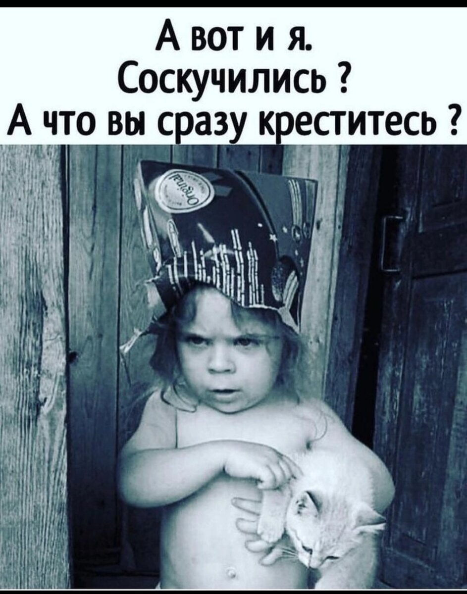 Здравствуйте меня зовут Таня