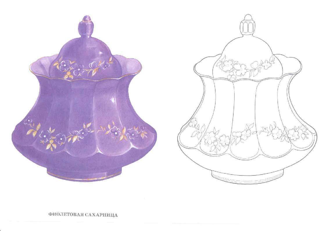 Мадемуазель Кики посуда