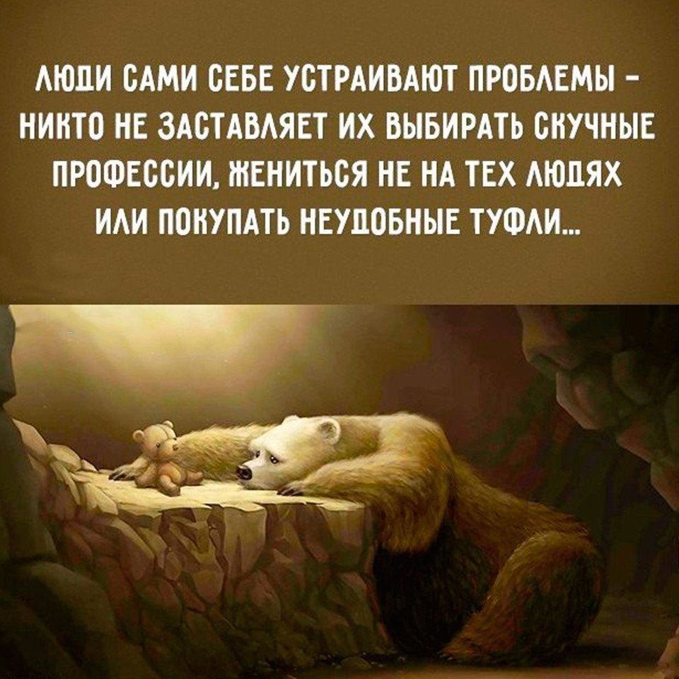 Высказывания о скуке