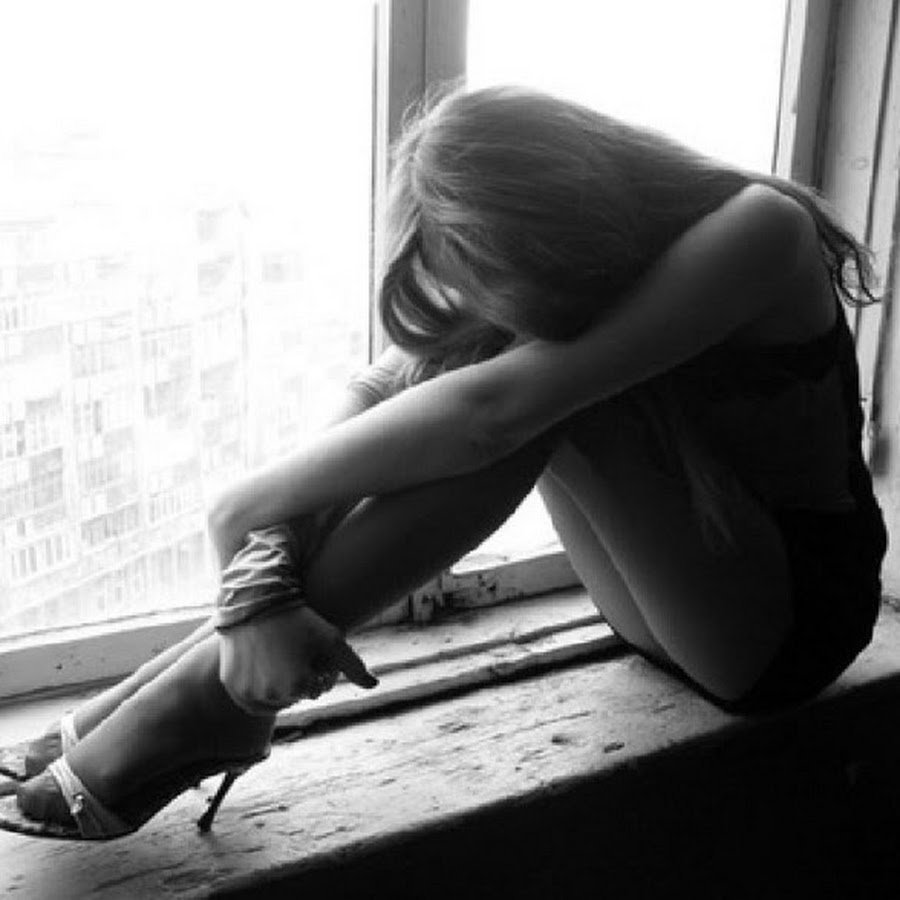 Усталость от одиночества