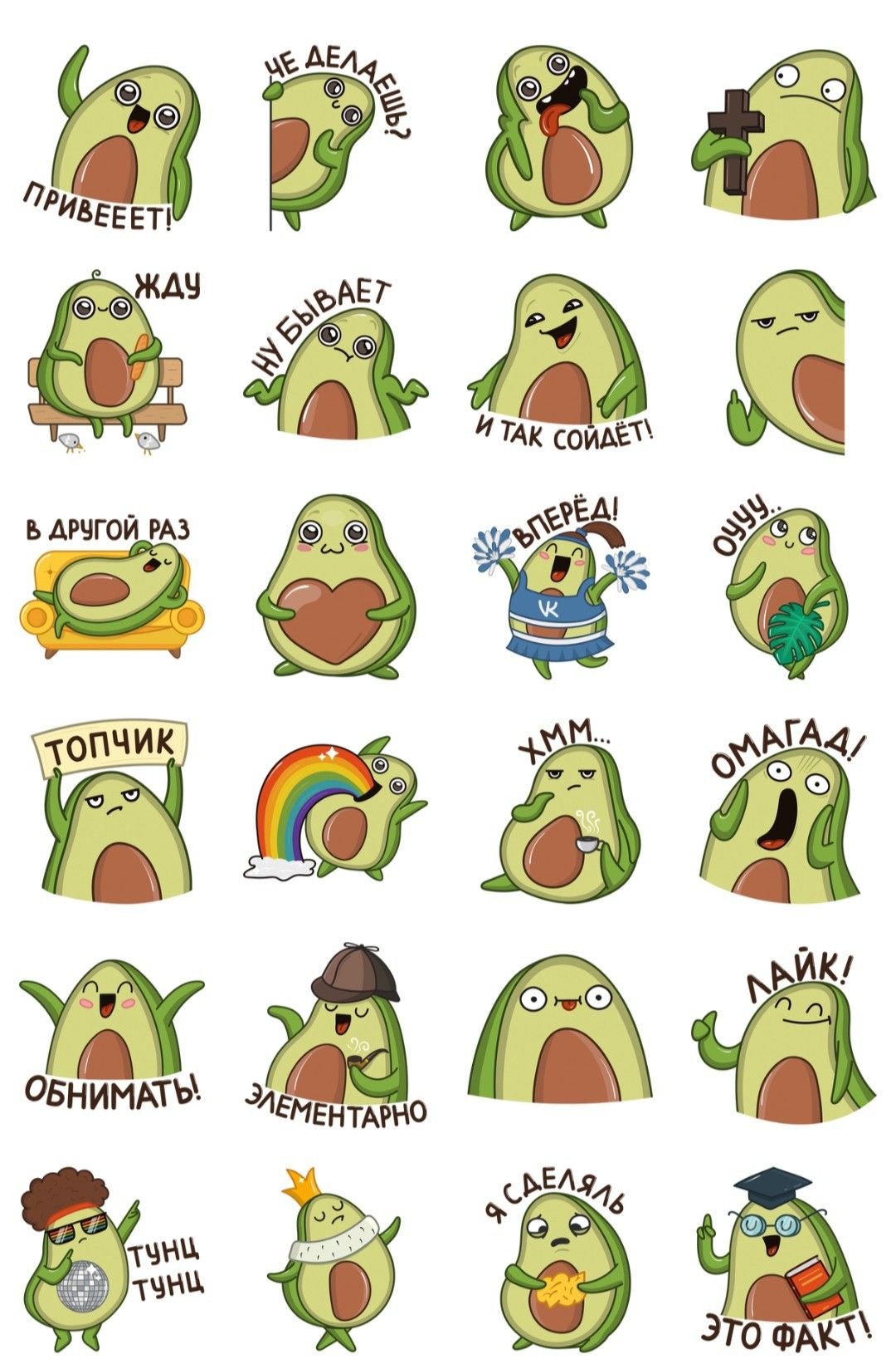 Маленькие рисунки