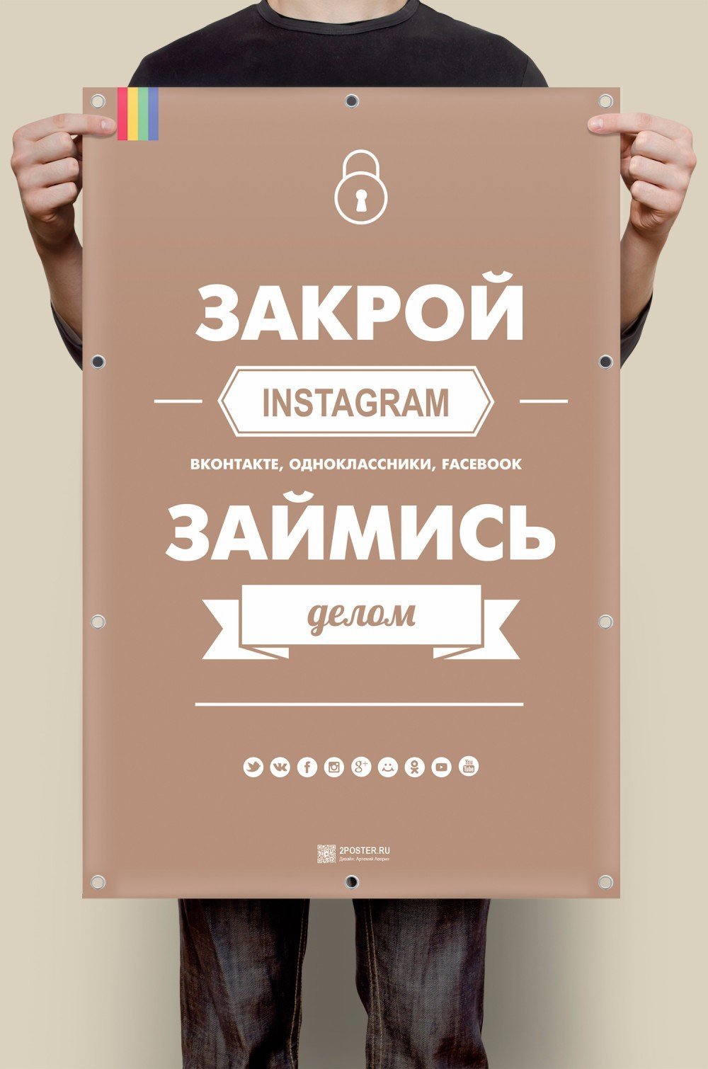 Мотивирующие слоганы