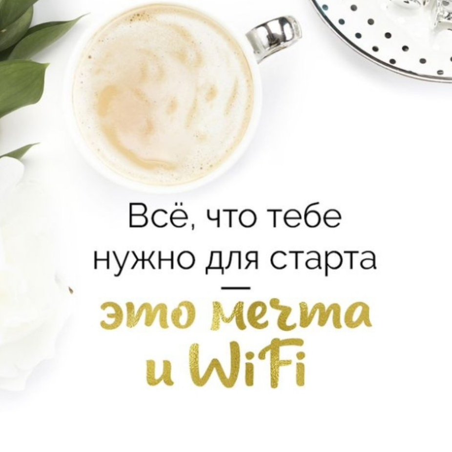 Цитаты про работу Мотивирующие