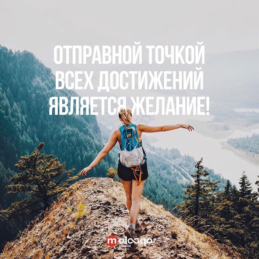 Мотивация на успех