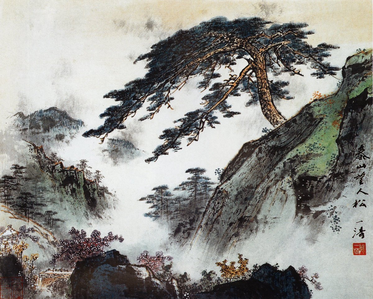 Китайская живопись Шань шуй