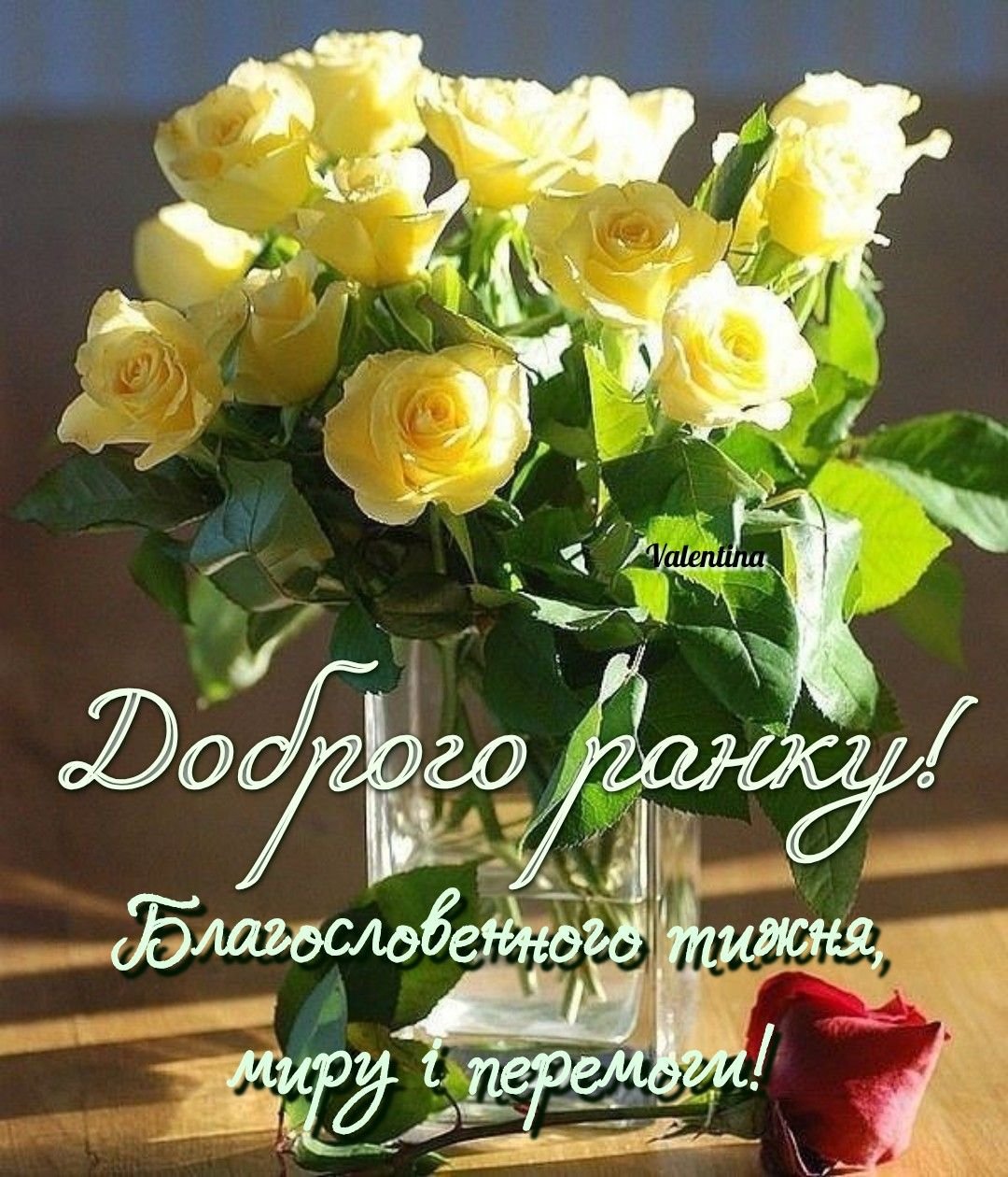 Желтые розы в вазе