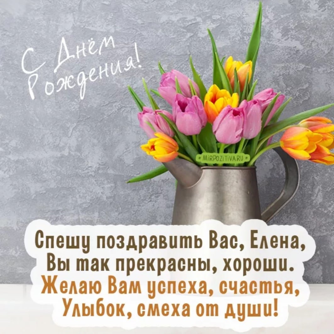 Поздравления с днём рождения Кристине