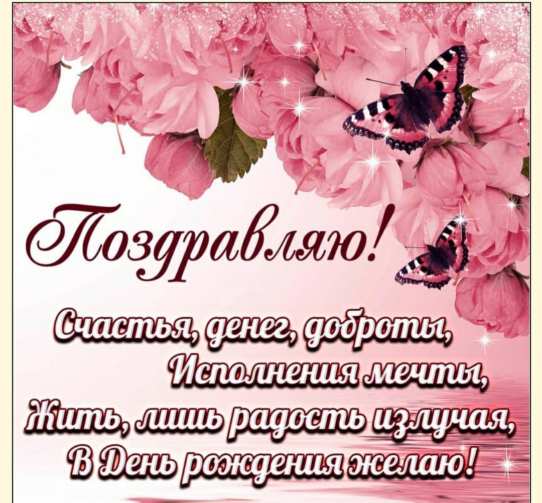 Характеристика имени Тоня