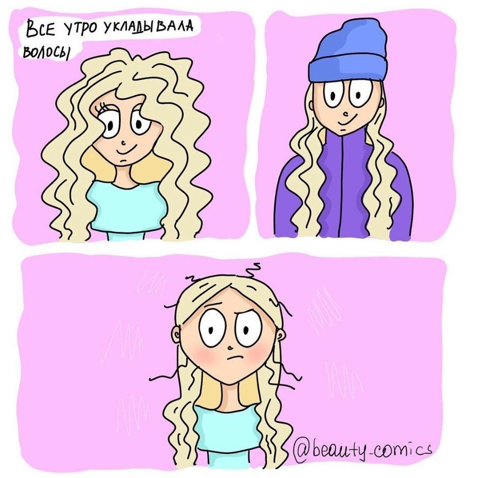 Мемы про красоту смешные