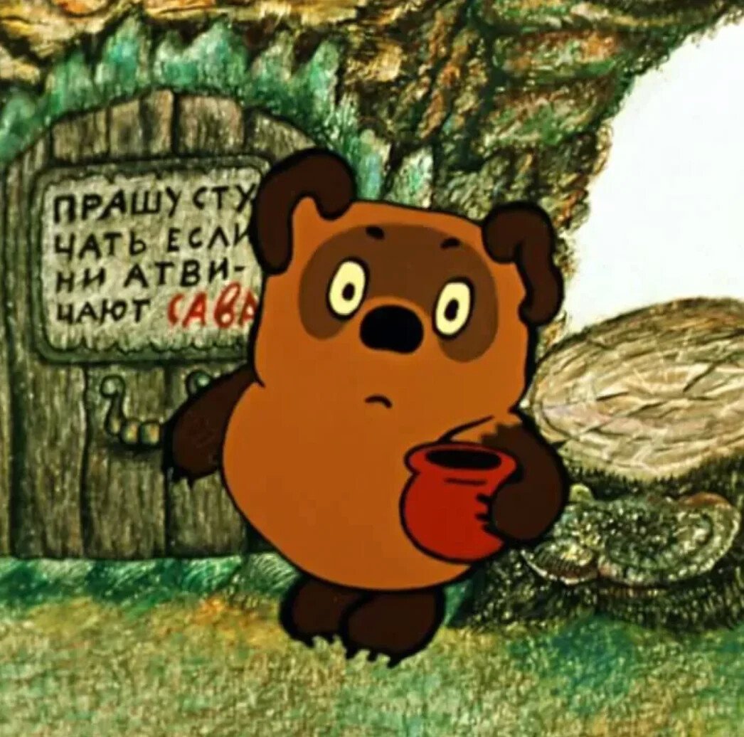 Винни пух мультик