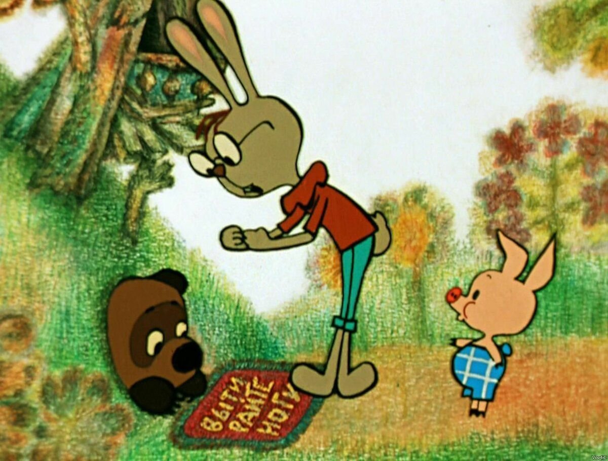 Винни пух 1969