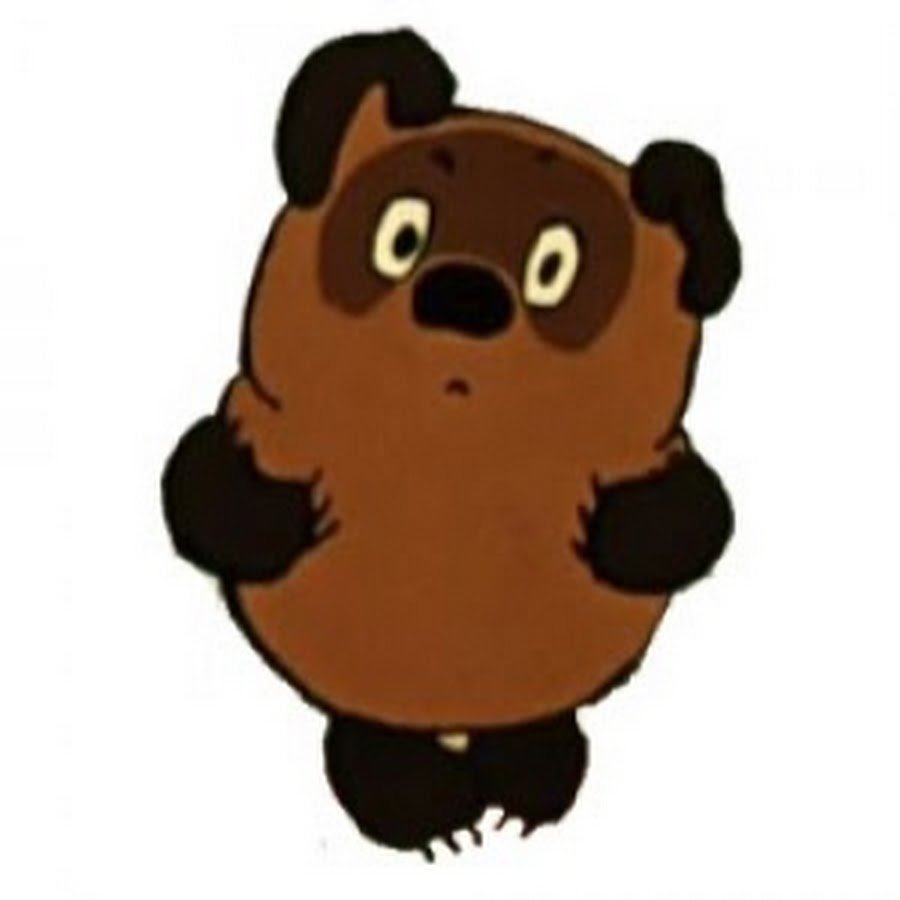 Герои Винни пуха советского