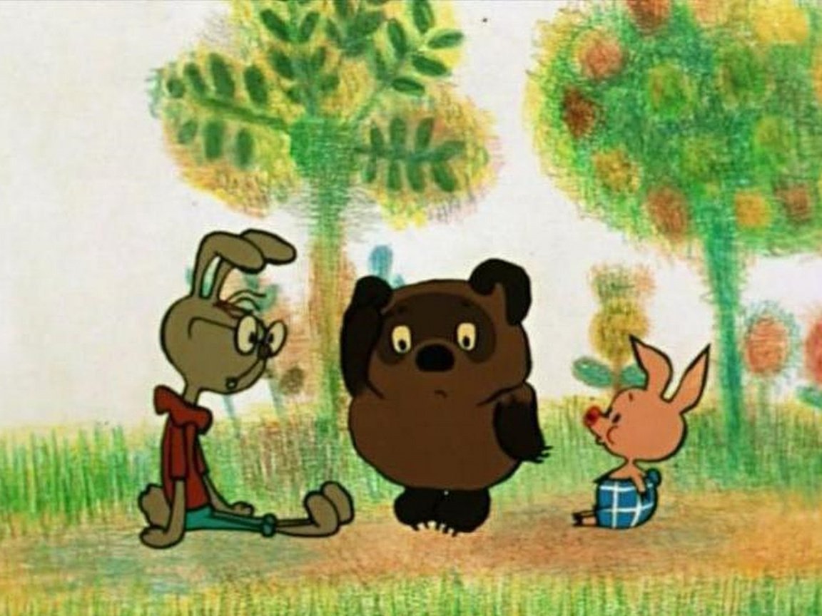 Винни-пух мультфильм Советский