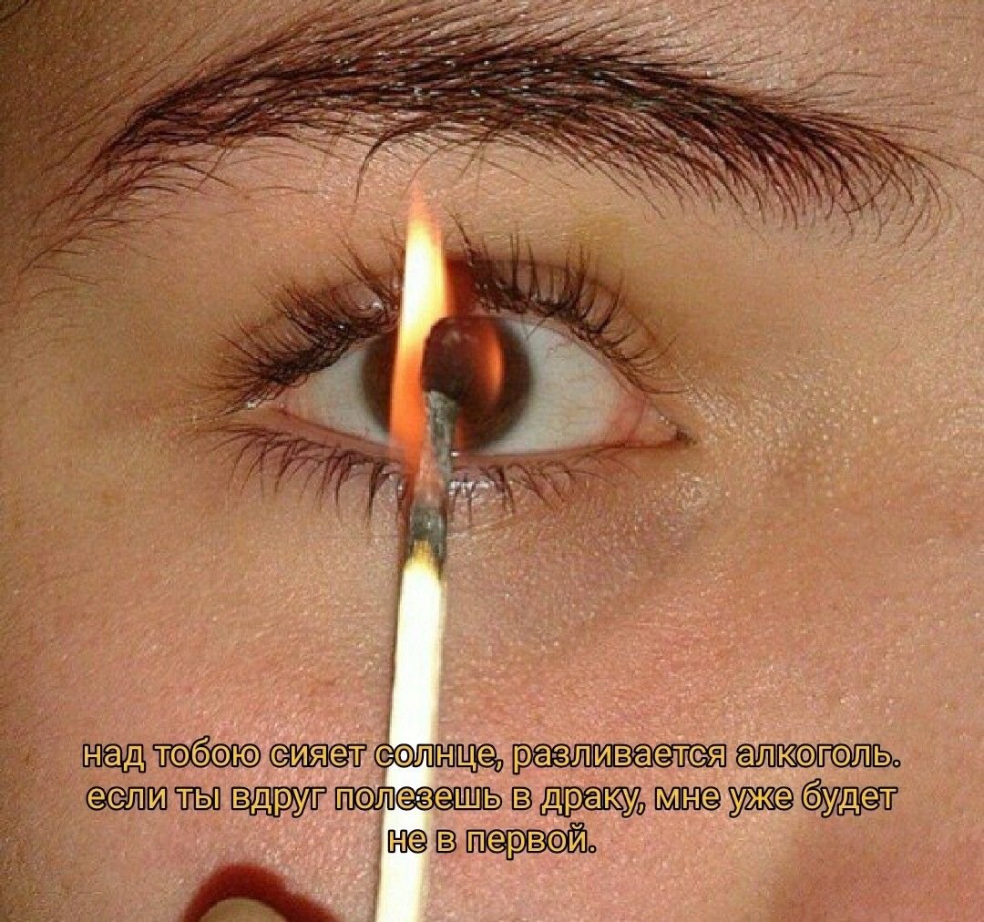 Девушка с зажигалкой у языка