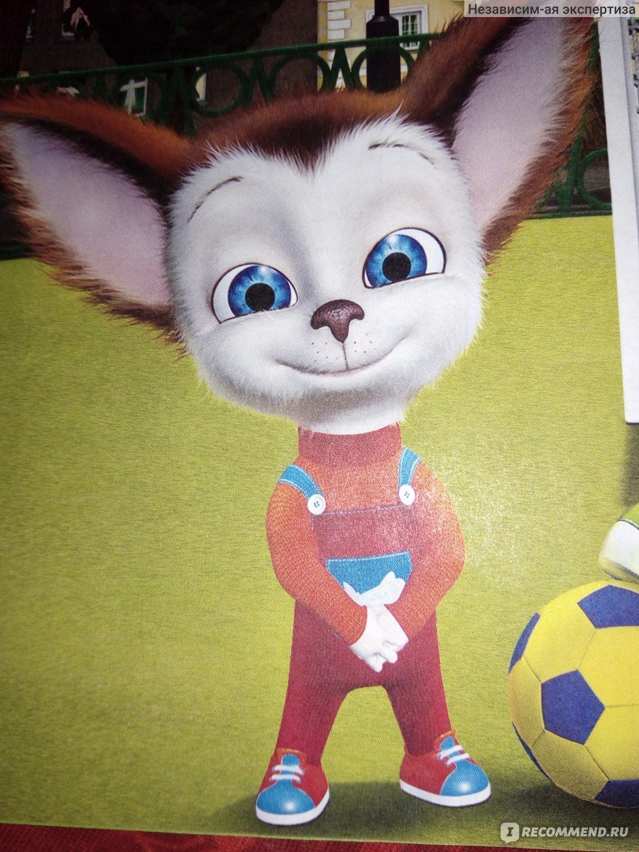 Барбоскины мама и папа