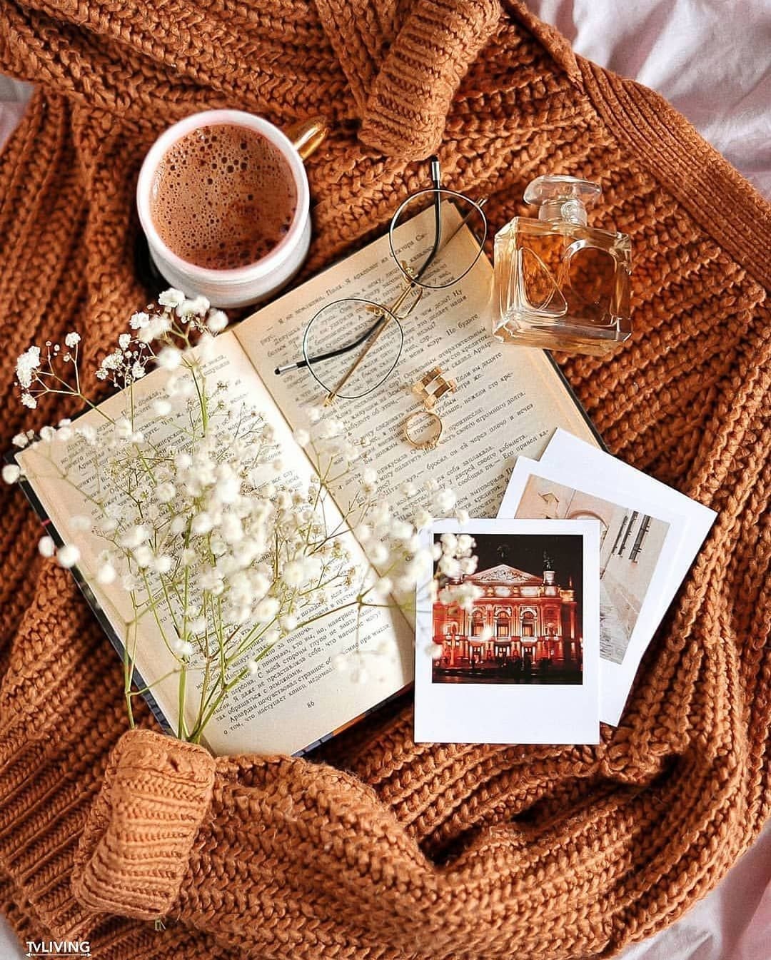 Уютная осень