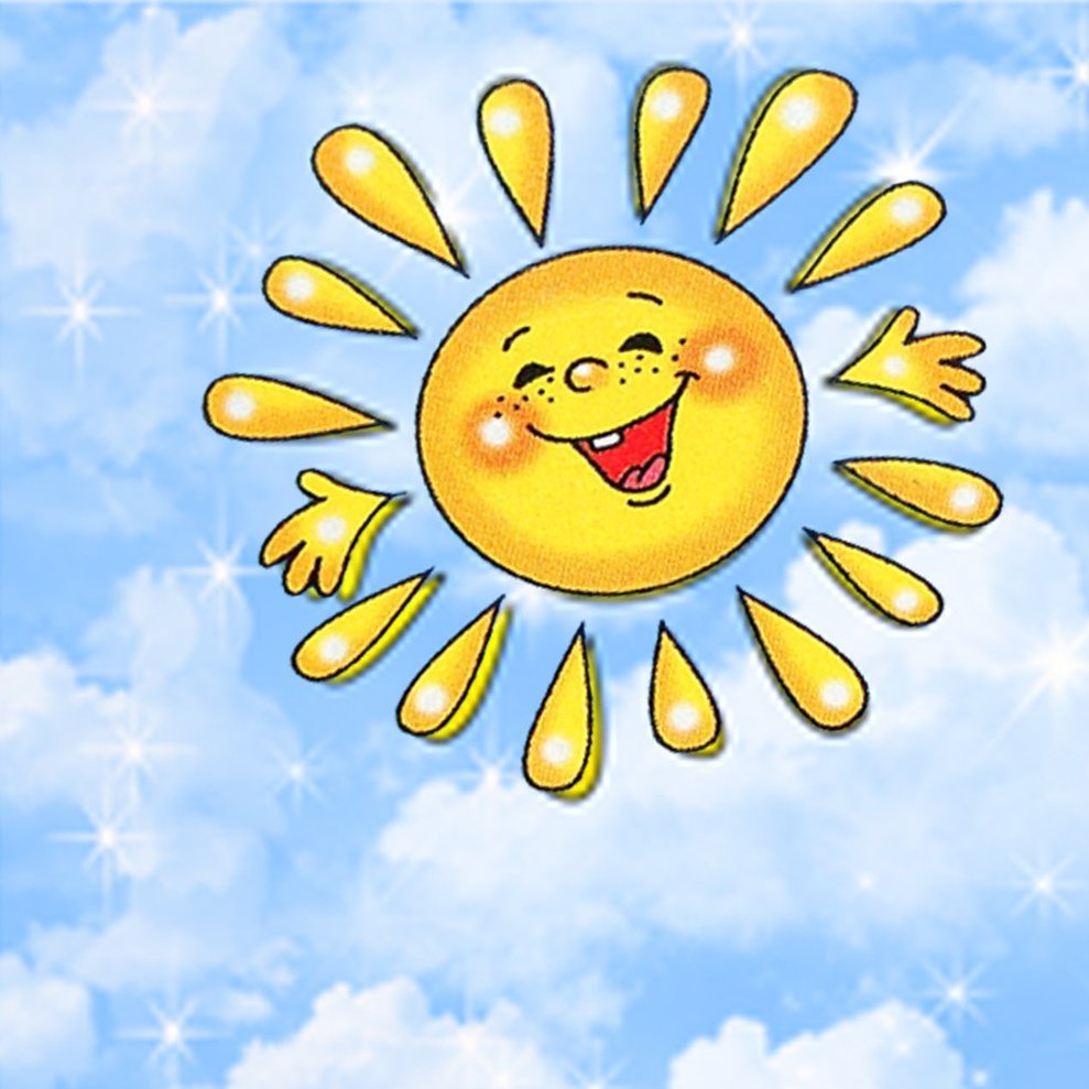 Солнце рисунок