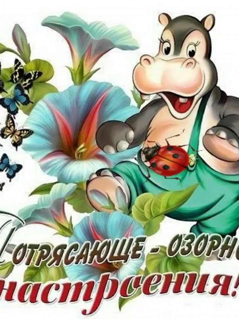 Открытки с началом рабочей недели