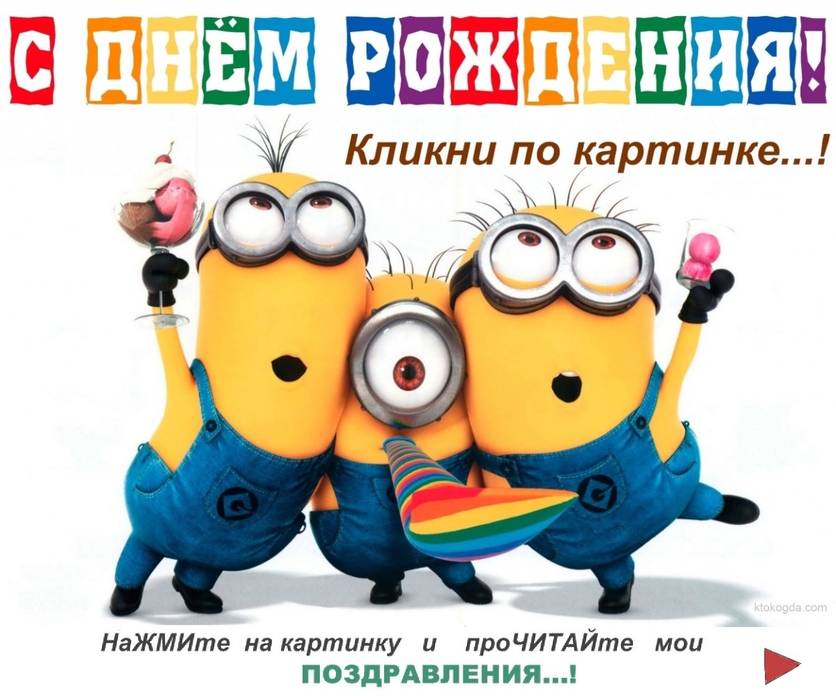 С днём рождения Алина