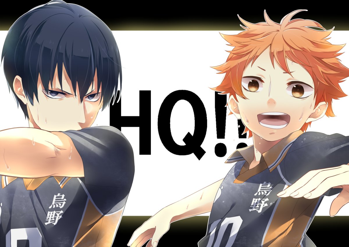 Аниме волейбол сестра Кагеямы